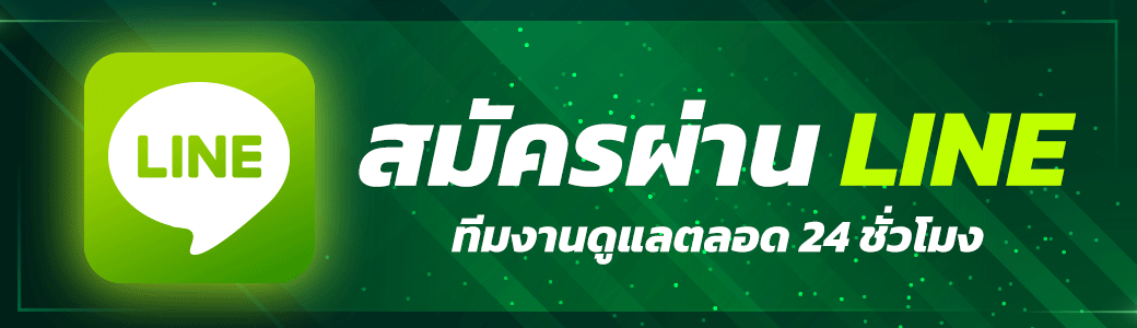 หวย ชัวร์