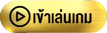 หวย ชัวร์